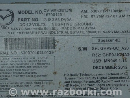 ФОТО Радио магнитфон монитор проигрыватель для Mazda 6 GJ (2012-2024) Одесса