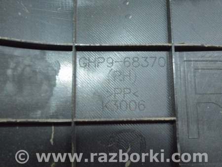 ФОТО Накладка передней стойки низ правая для Mazda 6 GJ (2012-2024) Одесса