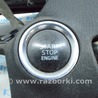 Кнопка зажигания Start-Stop Mazda 6 GJ (2012-2024)