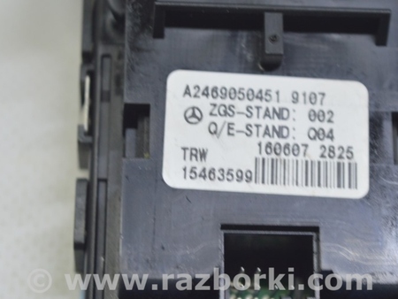 ФОТО Ручка снятия стояночного тормоза для Mercedes-Benz GLE-Class Одесса