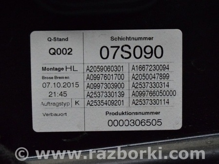 ФОТО Стеклоподъемник ПАНЕЛЬ ДВЕРИ зад лев для Mercedes-Benz GLC X253 Одесса