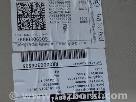 ФОТО Обшивка двери (карточка) зад прав для Mercedes-Benz GLC X253 Одесса