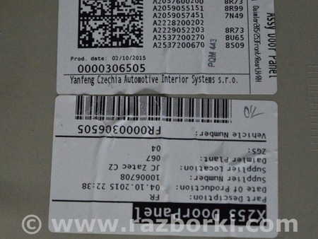 ФОТО Обшивка двери (карточка) перед прав для Mercedes-Benz GLC X253 Одесса