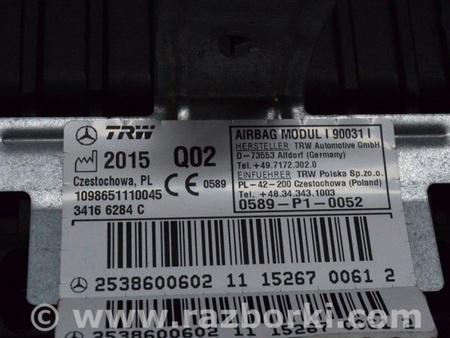 ФОТО Подушка безопасности airbag коленная пассажирская правая для Mercedes-Benz GLC X253 Одесса