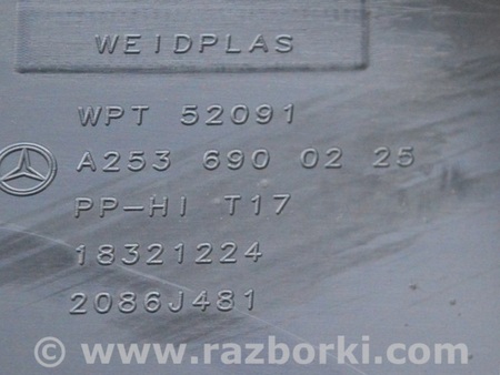 ФОТО Обшивка арки зад прав для Mercedes-Benz GLC X253 Одесса