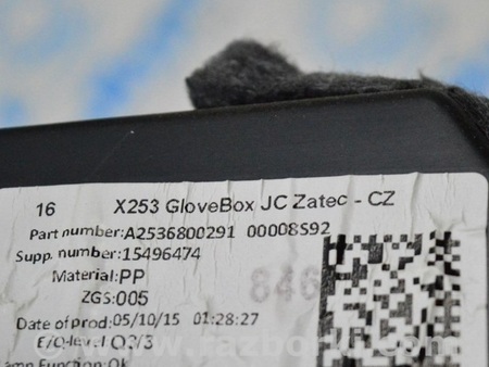 ФОТО Перчаточный ящикбардачок для Mercedes-Benz GLC X253 Одесса