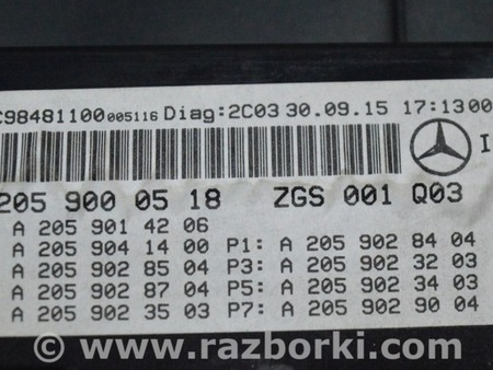 ФОТО Щиток приборов для Mercedes-Benz GLC X253 Одесса