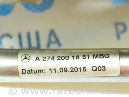 ФОТО Патрубок охлаждения 15 левый металл для Mercedes-Benz GLC X253 Одесса