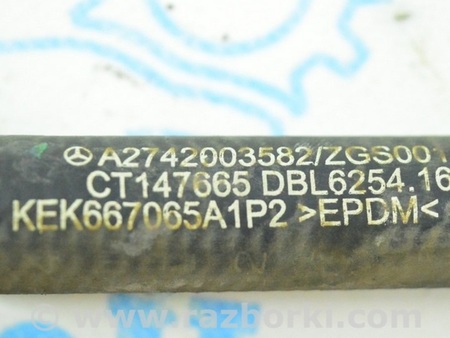 ФОТО Патрубок охлаждения четвертый нижний для Mercedes-Benz GLC X253 Одесса