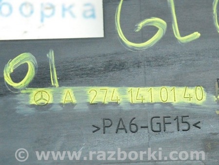 ФОТО Кронштейн блока управления двигателем для Mercedes-Benz GLC X253 Одесса