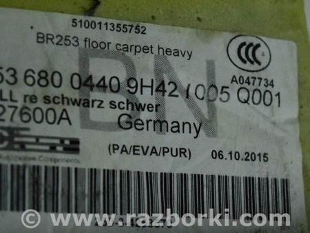 ФОТО Покрытие пола перед левая часть для Mercedes-Benz GLC X253 Одесса