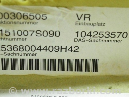 ФОТО Покрытие пола перед левая часть для Mercedes-Benz GLC X253 Одесса