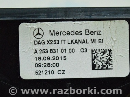 ФОТО Тройной воздуховод центральной консоли для Mercedes-Benz GLC X253 Одесса