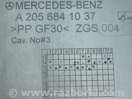 ФОТО Опора ног переднего пассажира для Mercedes-Benz GLC X253 Одесса