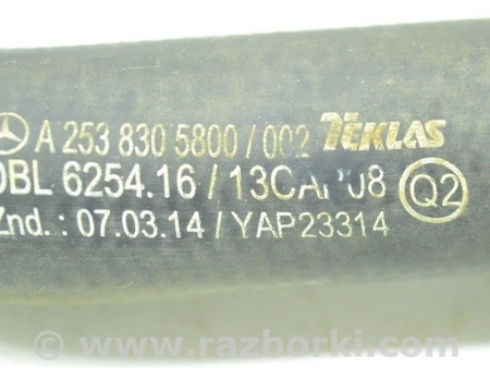 ФОТО Патрубок от насоса к точке разъединения для Mercedes-Benz GLC X253 Одесса