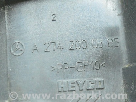 ФОТО Расширительный бачок охлаждения второй для Mercedes-Benz GLC X253 Одесса