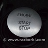 Замок зажигания с кнопкой START-STOP Mercedes-Benz GLC X253