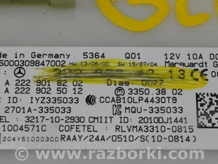 ФОТО Keyless Control Unit ECU для Mercedes-Benz GLC X253 Одесса