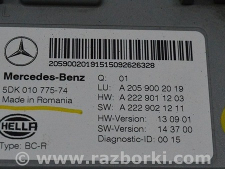 ФОТО REAR SAM CONTROL MODULE для Mercedes-Benz GLC X253 Одесса