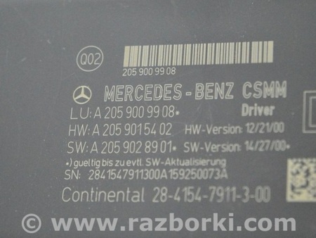 ФОТО Seat Control Module Driver Left Блок управления левым сидением для Mercedes-Benz GLC X253 Одесса