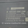 Seat Control Module Driver Left Блок управления левым сидением Mercedes-Benz GLC X253