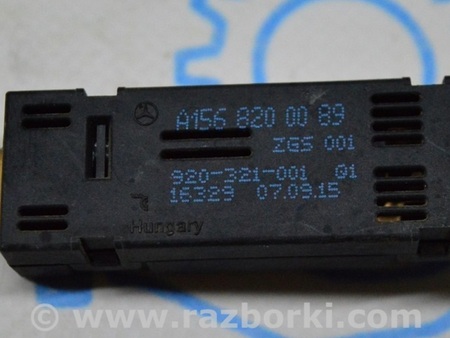 ФОТО Усилитель антенны для Mercedes-Benz GLC X253 Одесса