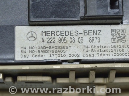 ФОТО Управление стеклоподъемником перед лев для Mercedes-Benz W222 (2013-2020) Одесса