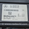 ФОТО Radar Cruise Control Module модуль управления активным круизом для Mercedes-Benz W222 (2013-2020) Одесса