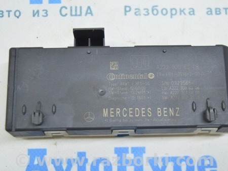 ФОТО Модуль управления крышкой багажника для Mercedes-Benz W222 (2013-2020) Одесса