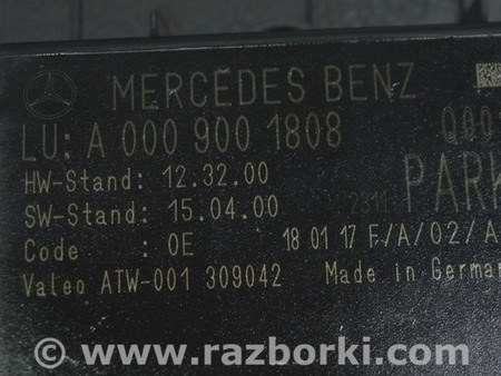 ФОТО Модуль управления парктрониками (PDC) для Mercedes-Benz W222 (2013-2020) Одесса