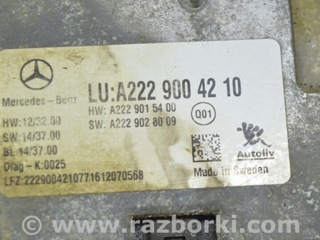 ФОТО Модуль управления системой ночного видения для Mercedes-Benz W222 (2013-2020) Одесса