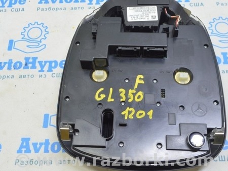 ФОТО Плафон освещения перед для Mercedes-Benz GL-CLASS X164 (06-12) Одесса