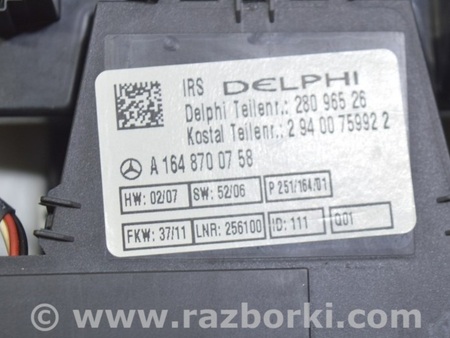 ФОТО Плафон освещения перед для Mercedes-Benz GL-CLASS X164 (06-12) Одесса