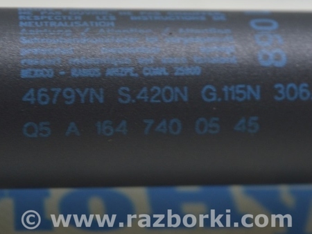 ФОТО Амортизатор двери багажника левый для Mercedes-Benz GL-CLASS X164 (06-12) Одесса