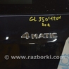 Эмблема надпись 4 MATIC двери багажника Mercedes-Benz GL-CLASS X164 (06-12)