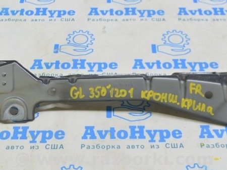 ФОТО Крепление крыла прав для Mercedes-Benz GL-CLASS X164 (06-12) Одесса