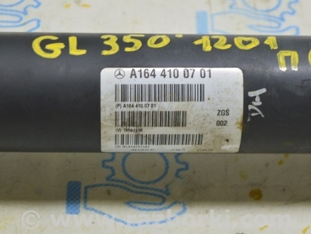 ФОТО Карданный вал (кардан) передний для Mercedes-Benz GL-CLASS X164 (06-12) Одесса