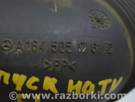 ФОТО Воздуховод передний левый для Mercedes-Benz GL-CLASS X164 (06-12) Одесса