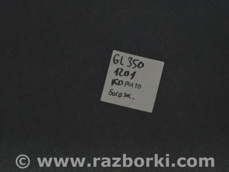 ФОТО Настил корыта багажника для Mercedes-Benz GL-CLASS X164 (06-12) Одесса