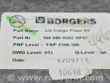 ФОТО Пол багажника передний для Mercedes-Benz GL-CLASS X164 (06-12) Одесса