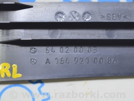 ФОТО Накладка сиденья 2 ряд зад лев для Mercedes-Benz GL-CLASS X164 (06-12) Одесса