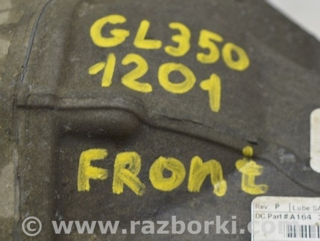 ФОТО Передний редуктор для Mercedes-Benz GL-CLASS X164 (06-12) Одесса