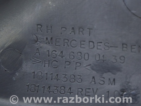 ФОТО Накладка передней панели боковая правая для Mercedes-Benz GL-CLASS X164 (06-12) Одесса