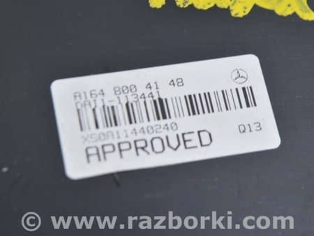 ФОТО Комплект привода двери багажника для Mercedes-Benz GL-CLASS X164 (06-12) Одесса