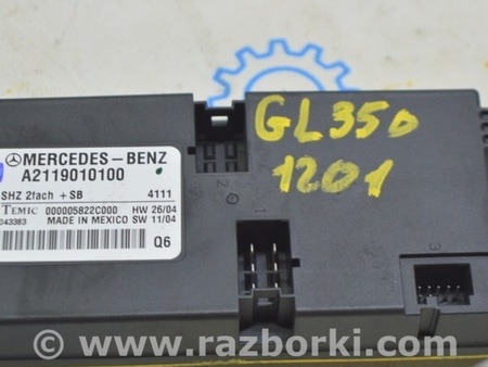 ФОТО Rear Seat Heating Control Module для Mercedes-Benz GL-CLASS X164 (06-12) Одесса