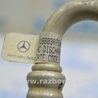 Трубка кондиционера конденсер-компрессор Mercedes-Benz W292/C292 (GLE Coupe)
