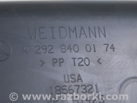 ФОТО Карман багажника левый для Mercedes-Benz W292/C292 (GLE Coupe) Одесса