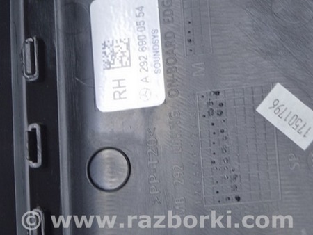 ФОТО Обшивка арки правая верхняя для Mercedes-Benz W292/C292 (GLE Coupe) Одесса