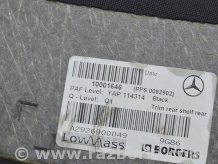 ФОТО Полка багажника для Mercedes-Benz W292/C292 (GLE Coupe) Одесса