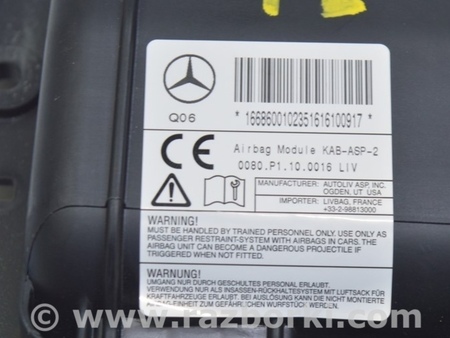 ФОТО Подушка безопасности airbag коленная водительская лев для Mercedes-Benz W292/C292 (GLE Coupe) Одесса